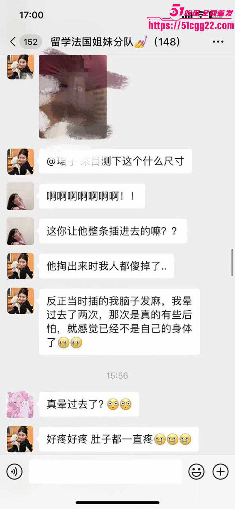 亚洲马桶聊天记录1