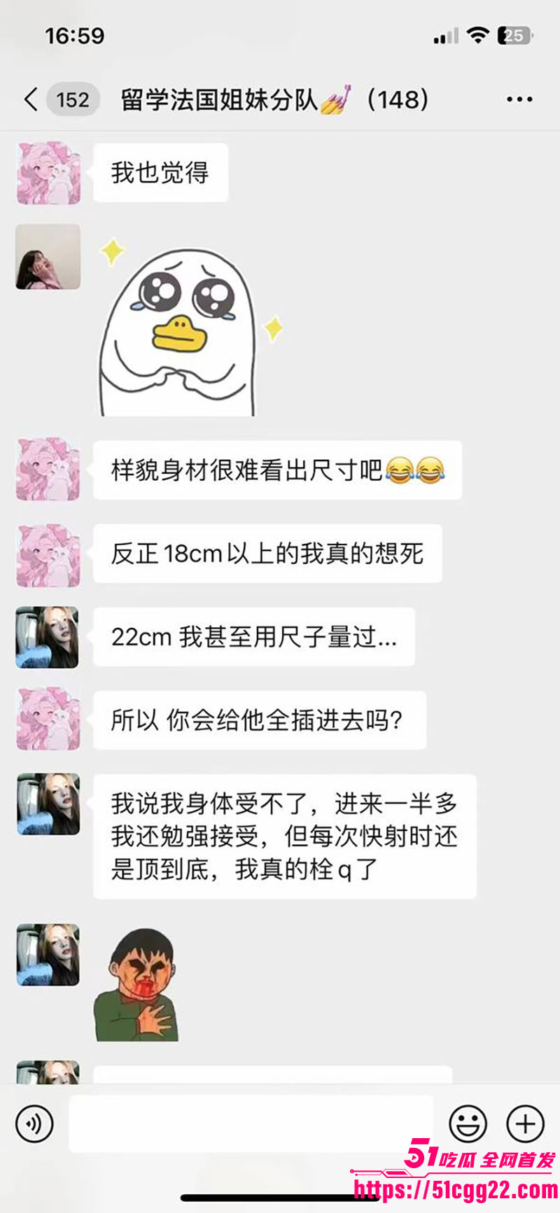 亚洲马桶聊天记录2