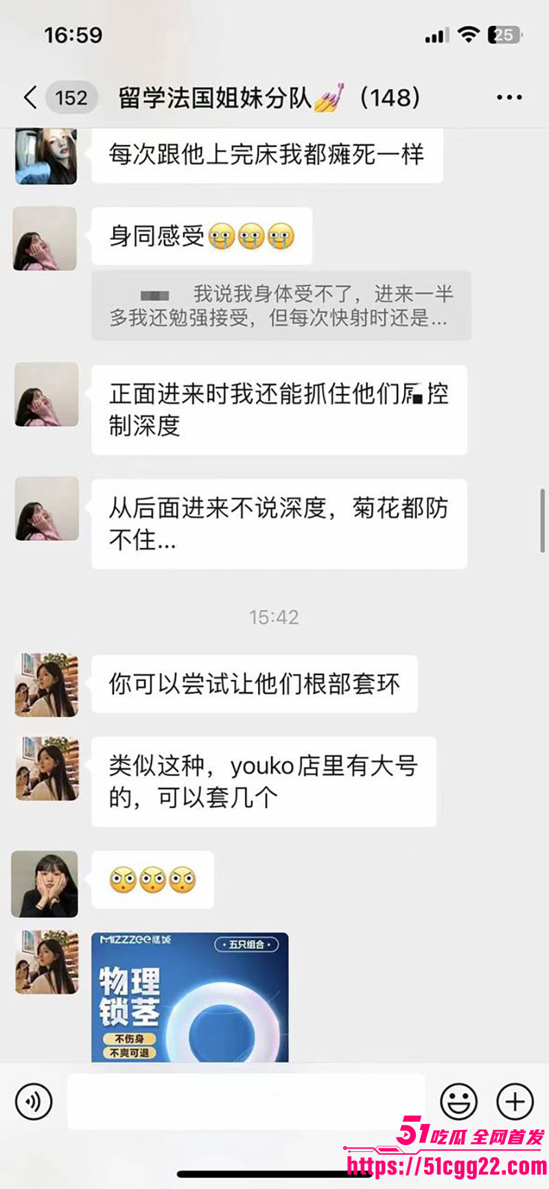 亚洲马桶聊天记录3