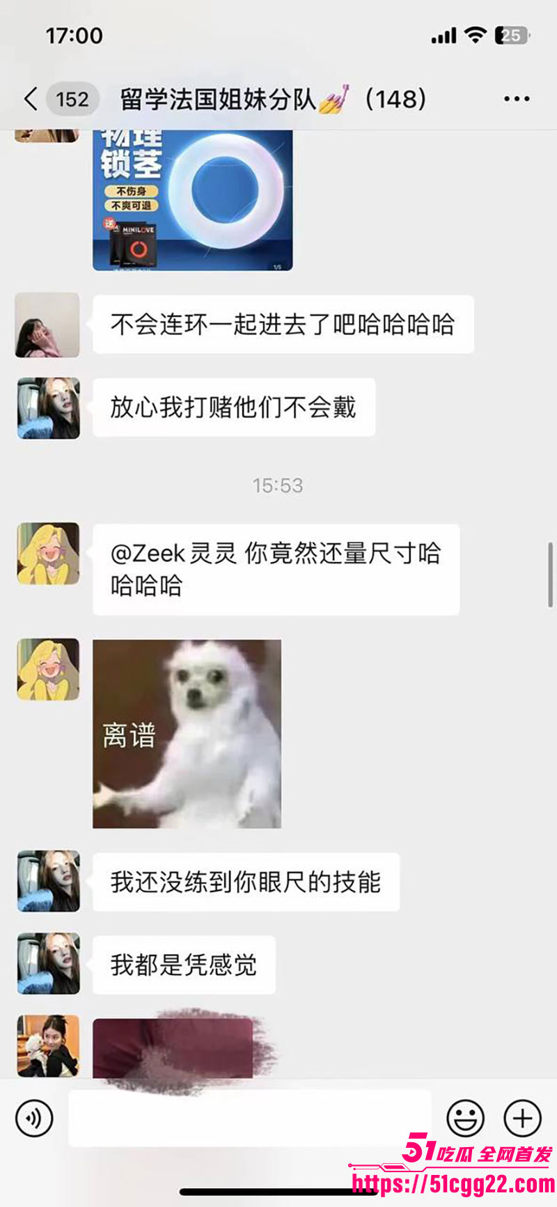 亚洲马桶聊天记录4