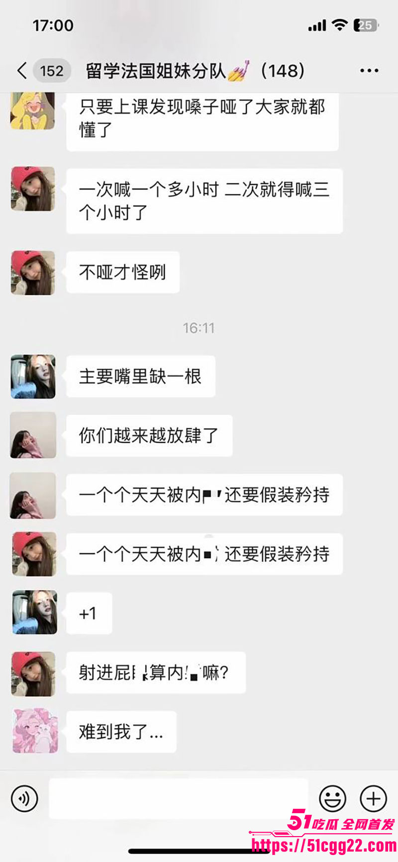 亚洲马桶聊天记录5