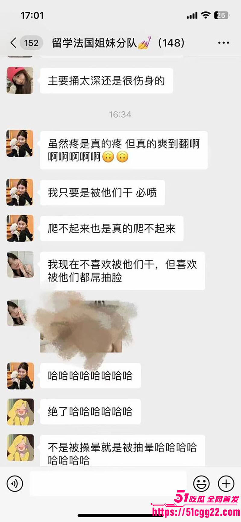 亚洲马桶聊天记录8