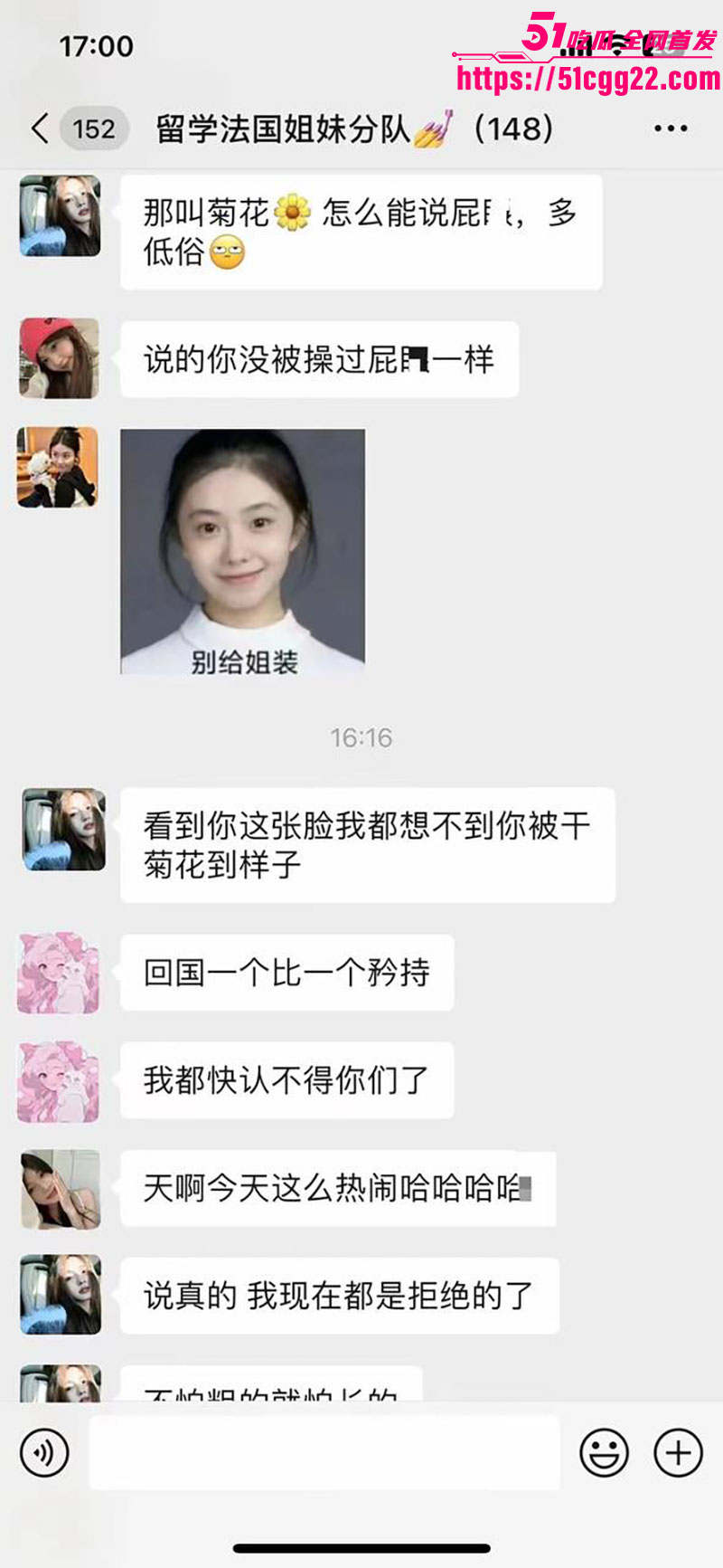 亚洲马桶聊天记录6