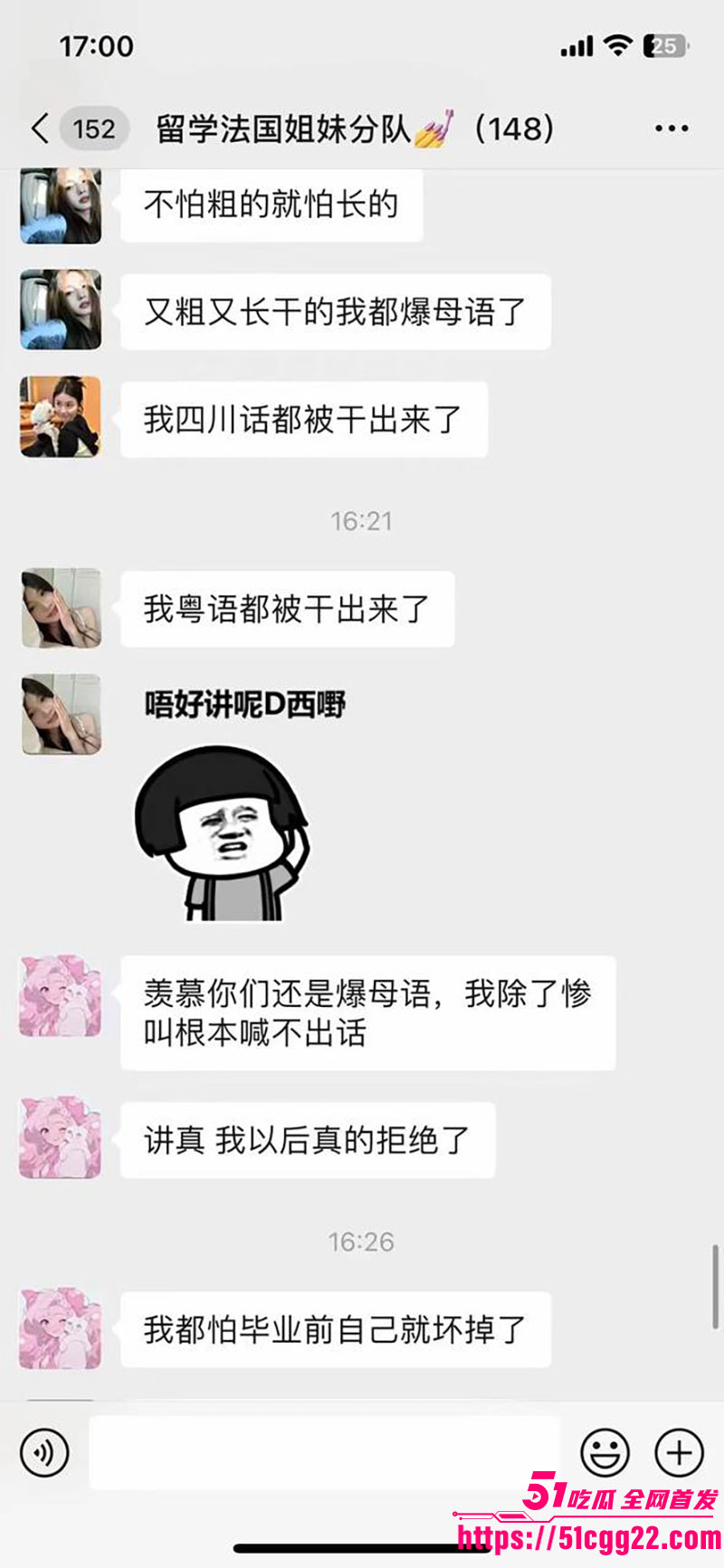 亚洲马桶聊天记录7