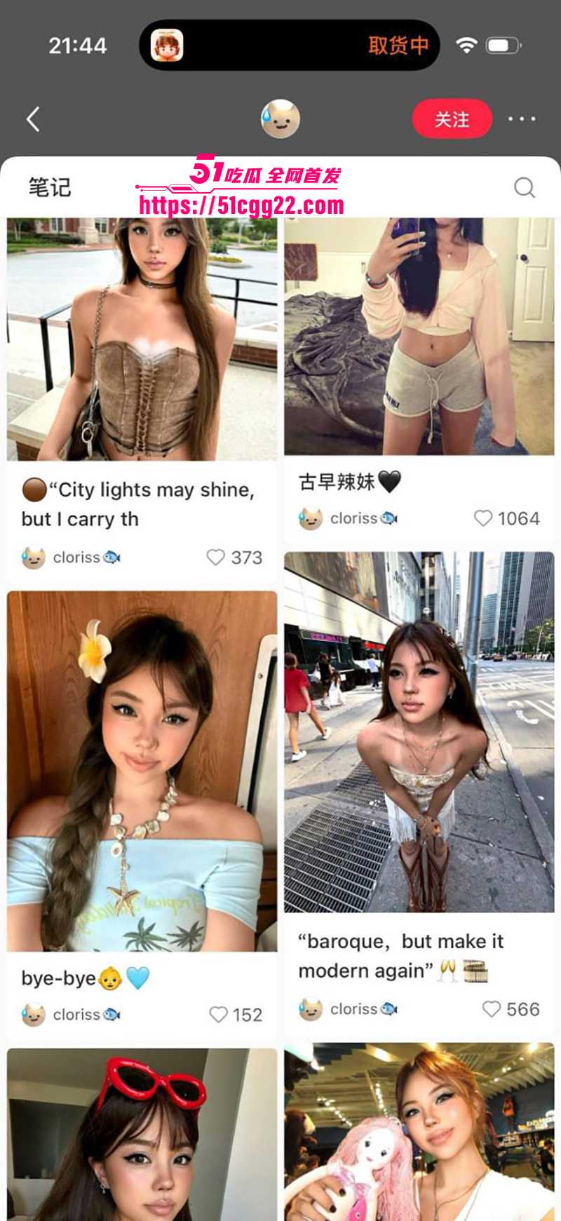清纯网红乖乖女小鱼黑人群交视频流出6拷贝