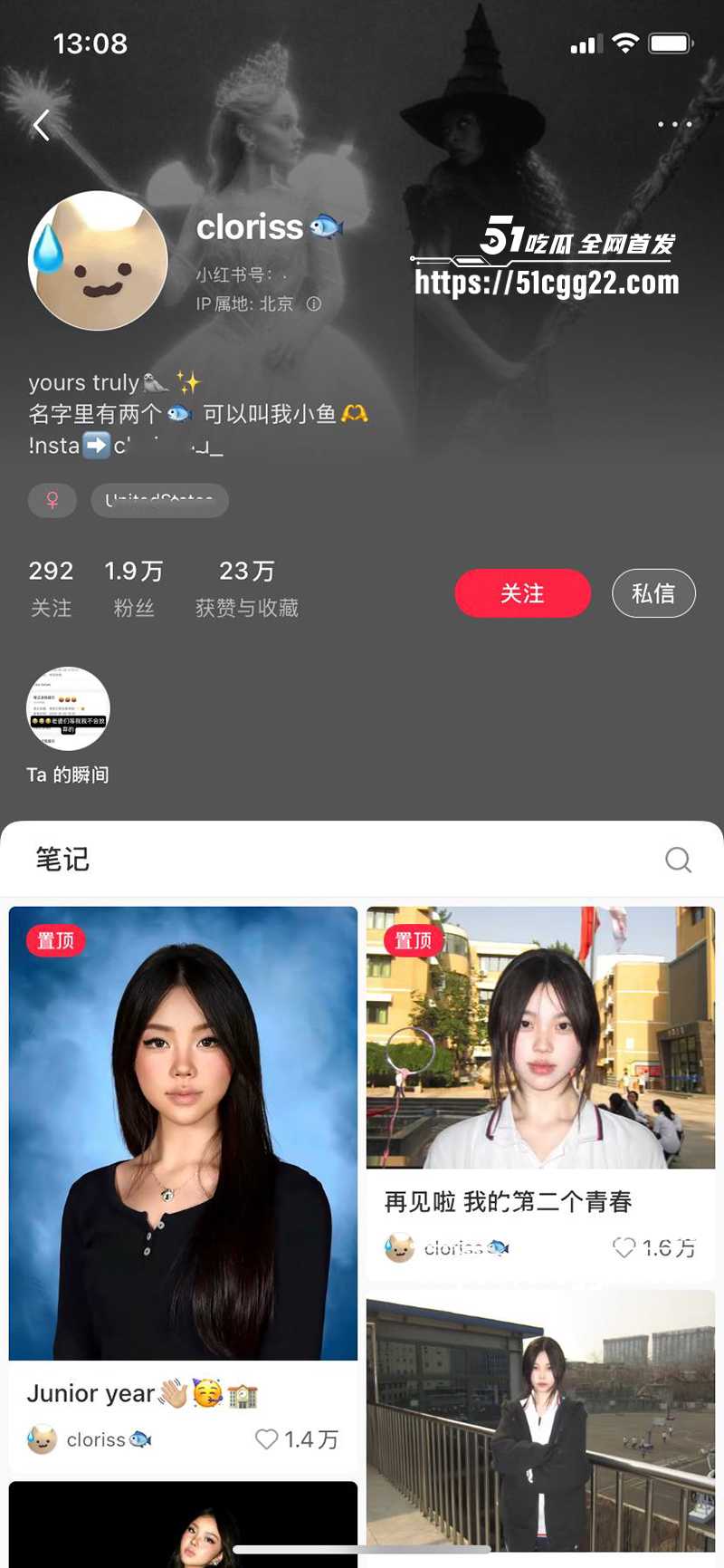 清纯网红乖乖女 小鱼 出国留学竟和黑人玩群交 与媚黑闺蜜被狂干一个小时不停歇 简直太抗操啦！
