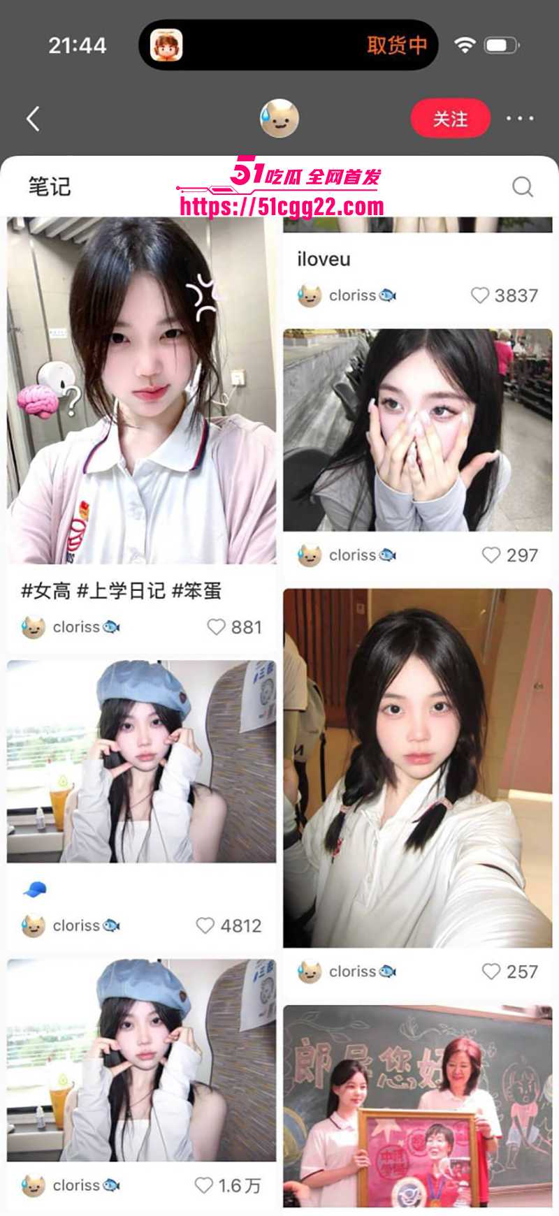 清纯网红乖乖女小鱼黑人群交视频流出8拷贝
