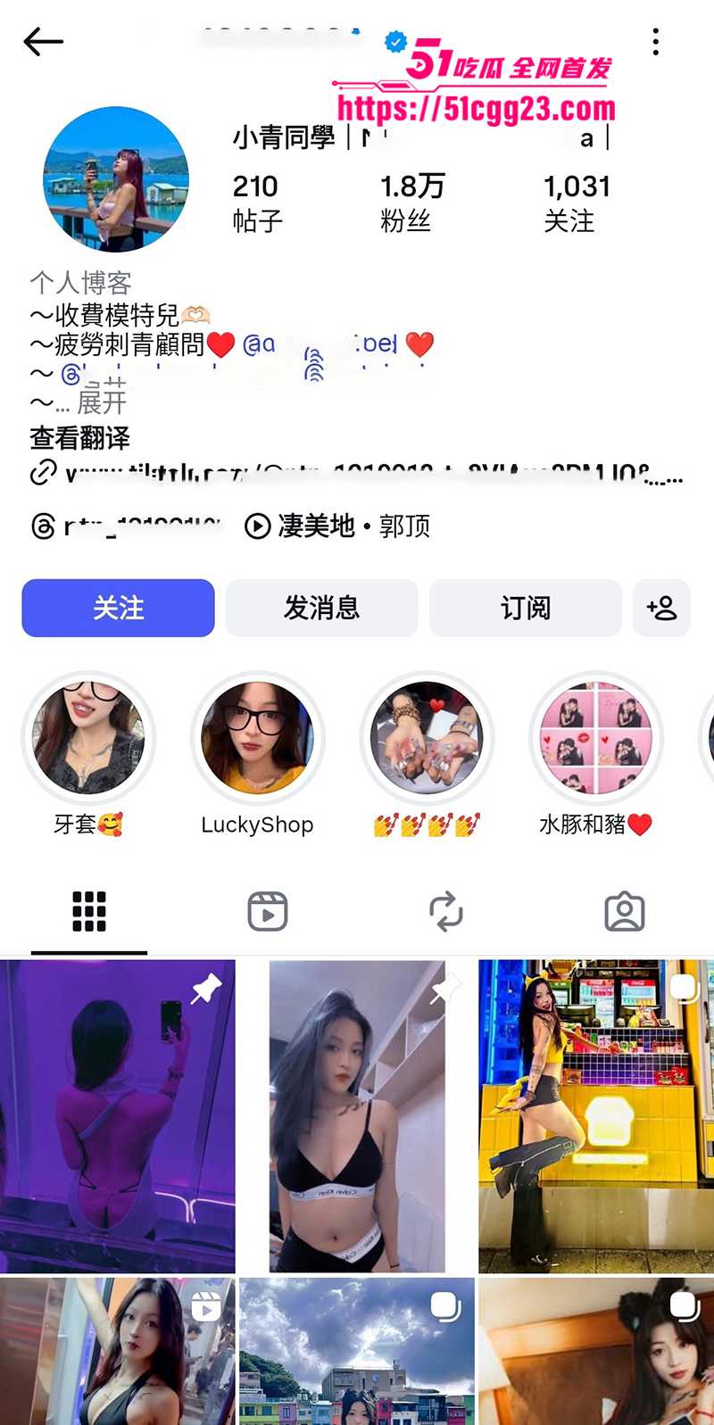 爆奶辣妹模特儿 小青 不雅视频流出 与男友自拍露脸淫片 体瘦奶大舔功超绝 对镜后入挨操 大奶疯狂摇摆！