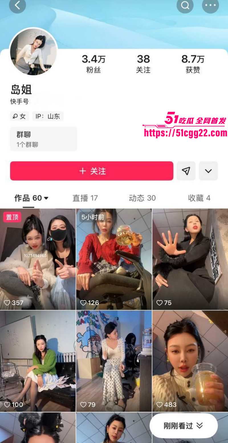 快手轻熟御姐 岛姐 定制福利流出 足交自慰诱惑无限 揉胸挤奶淫语挑逗令人窒息！
