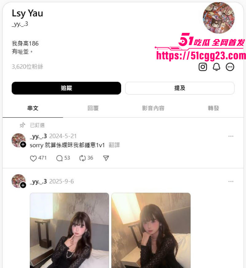 传播系大学生 刘思颖 啪啪视频被前男友外流 露脸做爱叫床声超酥 丝袜足交榨精骚到爆！