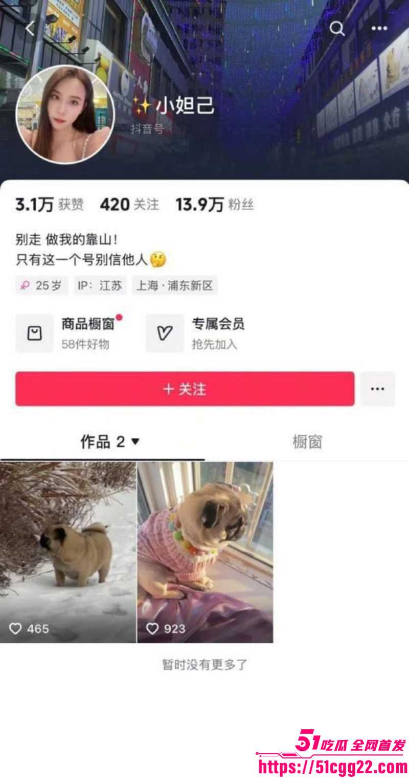 抖音御姐网红 小妲己 金主付费福利曝光 白骨美人全裸释放美乳嫩穴 阳具自慰上演榨汁狂潮！