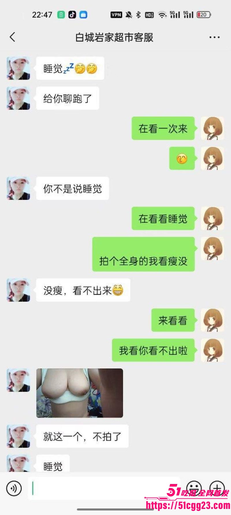 吉林白城岩家超市老板娘约炮曝光 5