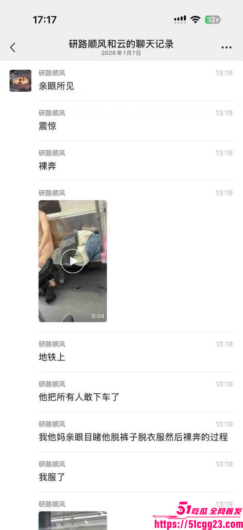 武汉地铁2号线惊现裸男 车厢内裸露行走拉扯大爷寻欢求爱 乘客吓坏手机狂拍 场面一度混乱到窒息！