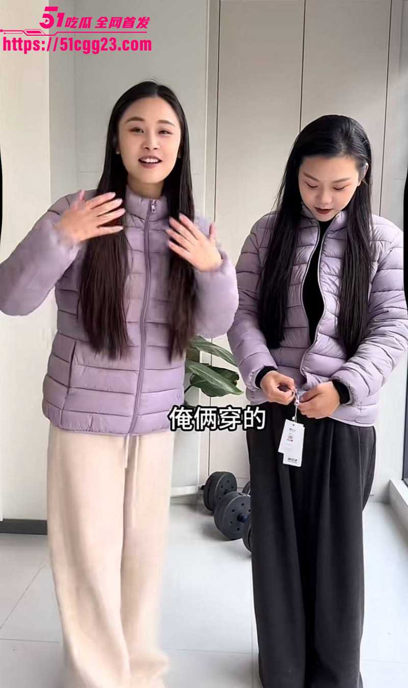 抖音网红倩倩农家园人设塌房事件06