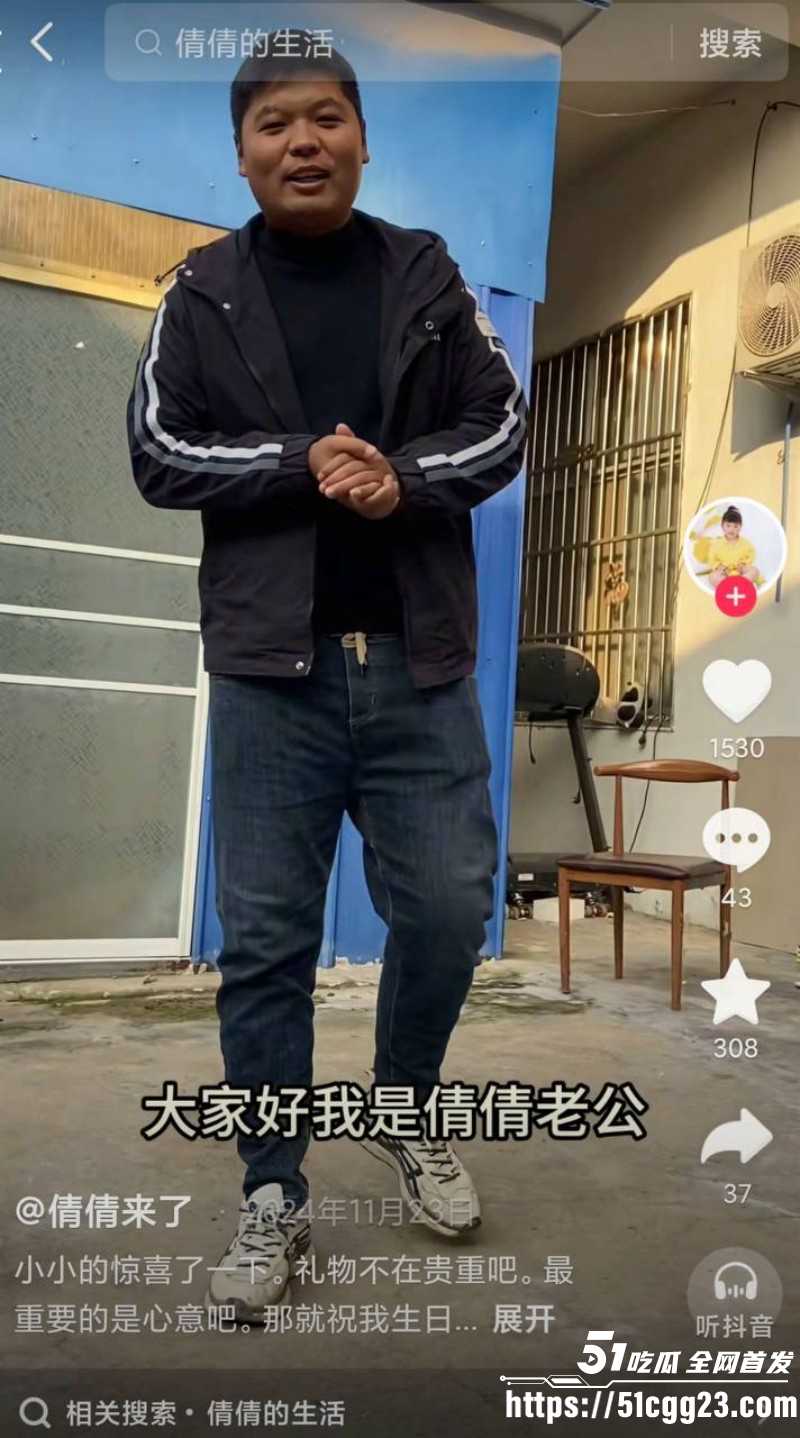 抖音网红倩倩农家园人设塌房事件010