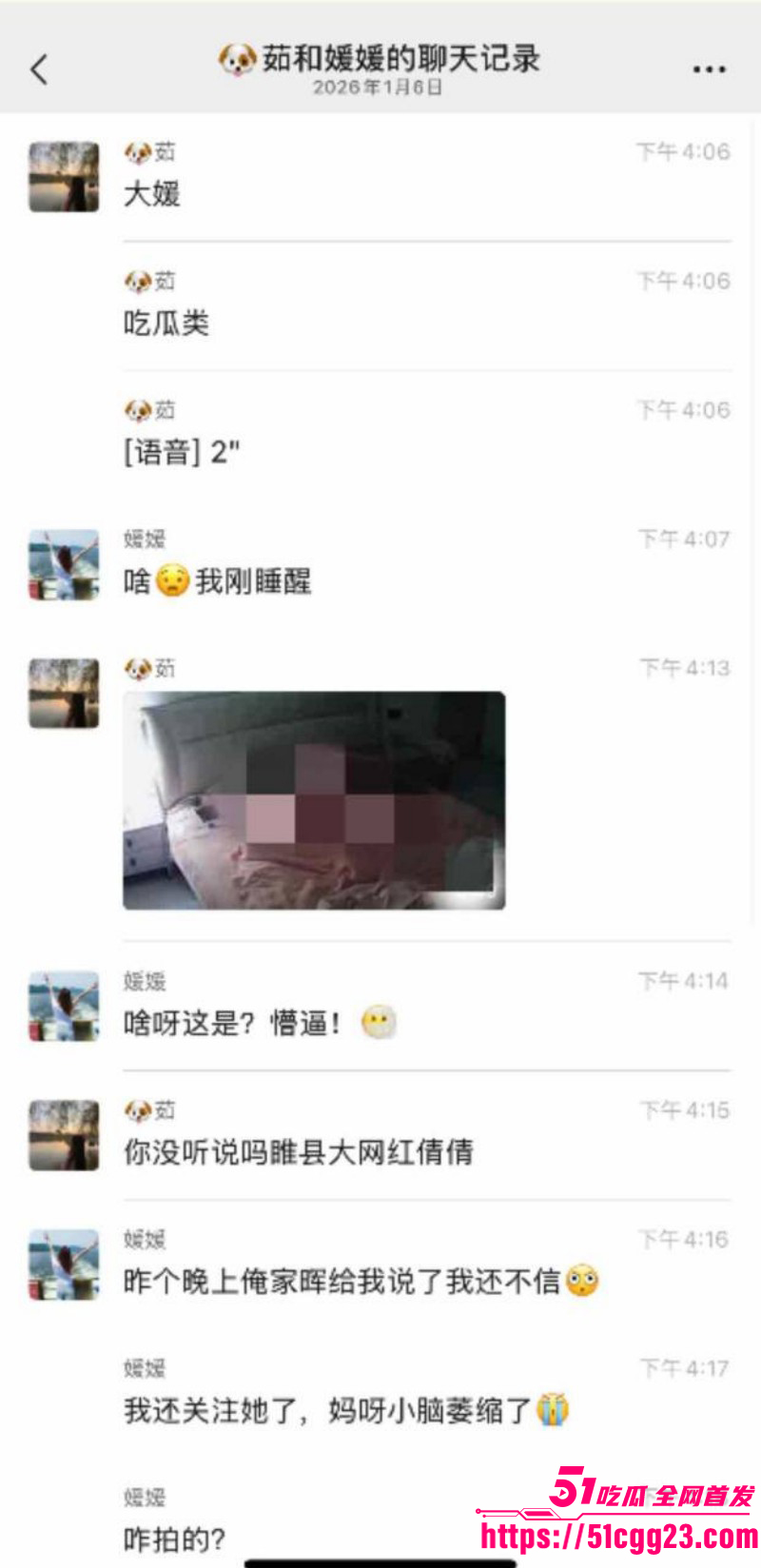 抖音网红倩倩农家园人设塌房事件015