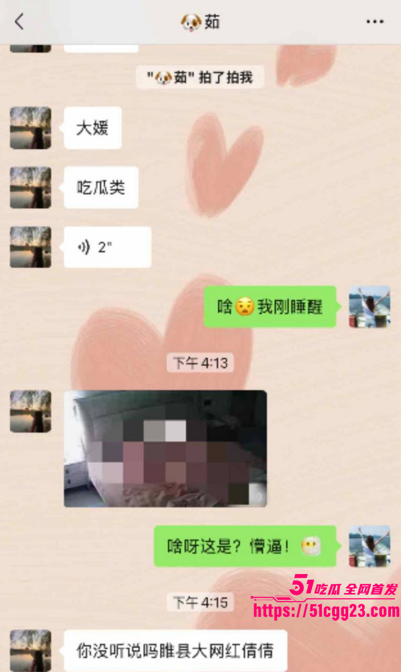 抖音网红倩倩农家园人设塌房事件012