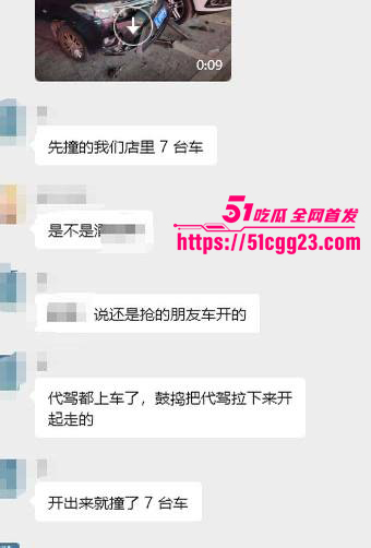 乐山酒驾车祸视频流出 10 拷贝