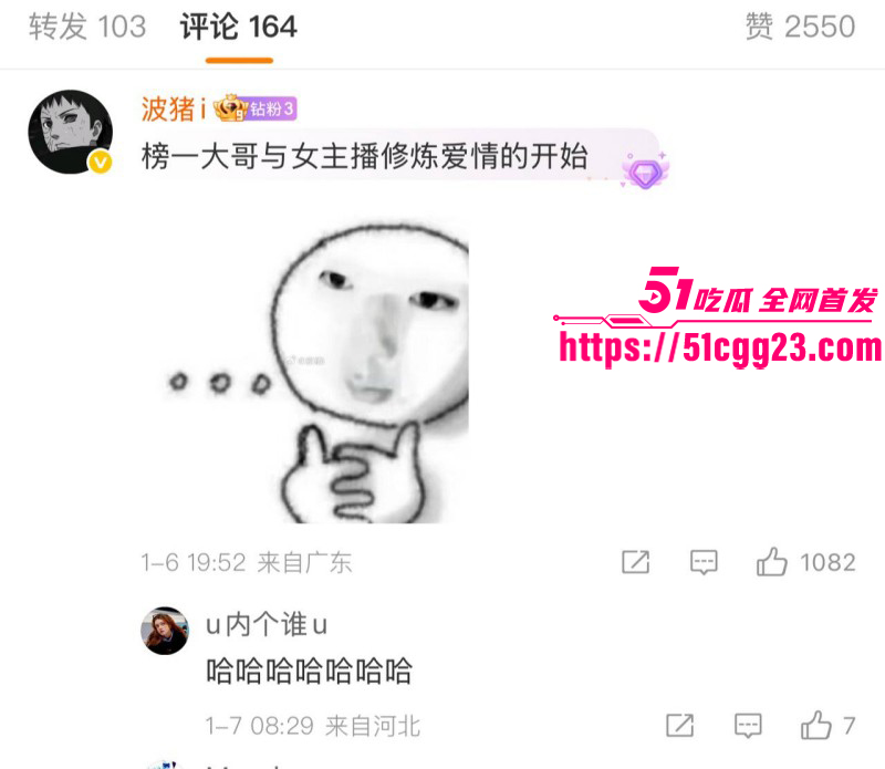 林俊杰女友七七福利姬身份被扒010