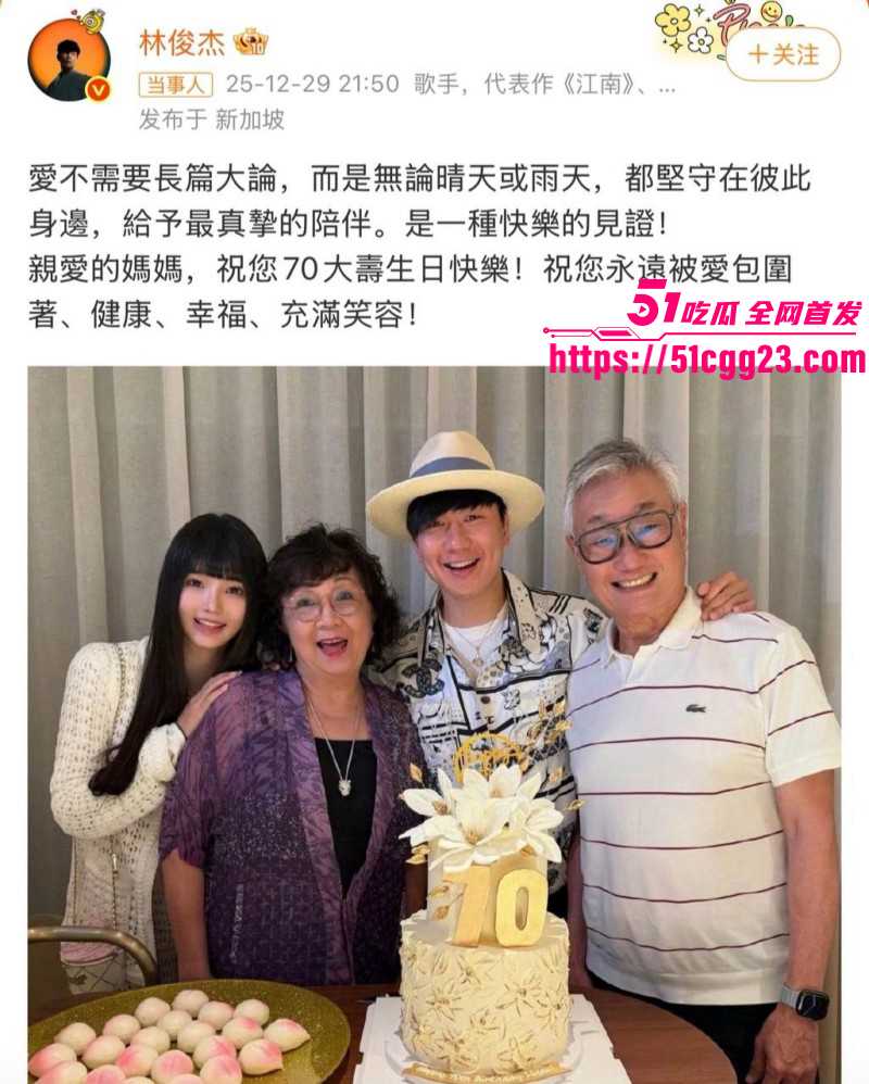 林俊杰女友七七福利姬身份被扒012