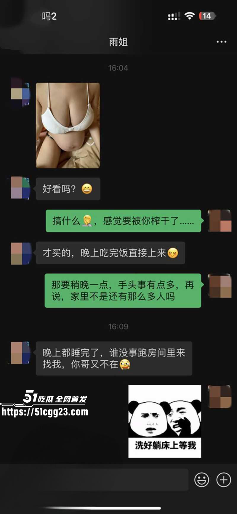 姐姐的奶味暴操孕晚期的姐姐07