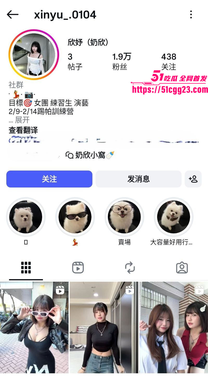 超可爱齐刘海小网美 奶欣 视频裸聊流出 主动露大奶放飞自我 白嫩乳肉揉捏晃荡 结果惨遭前男友录屏外流！