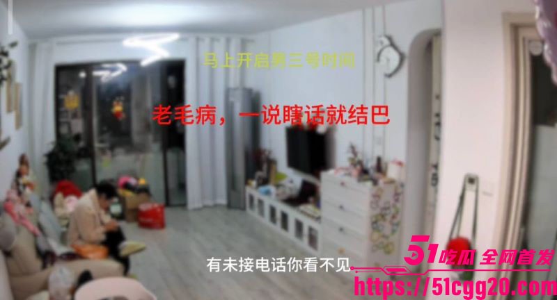 山东学校反差老师脚踏三只船 7