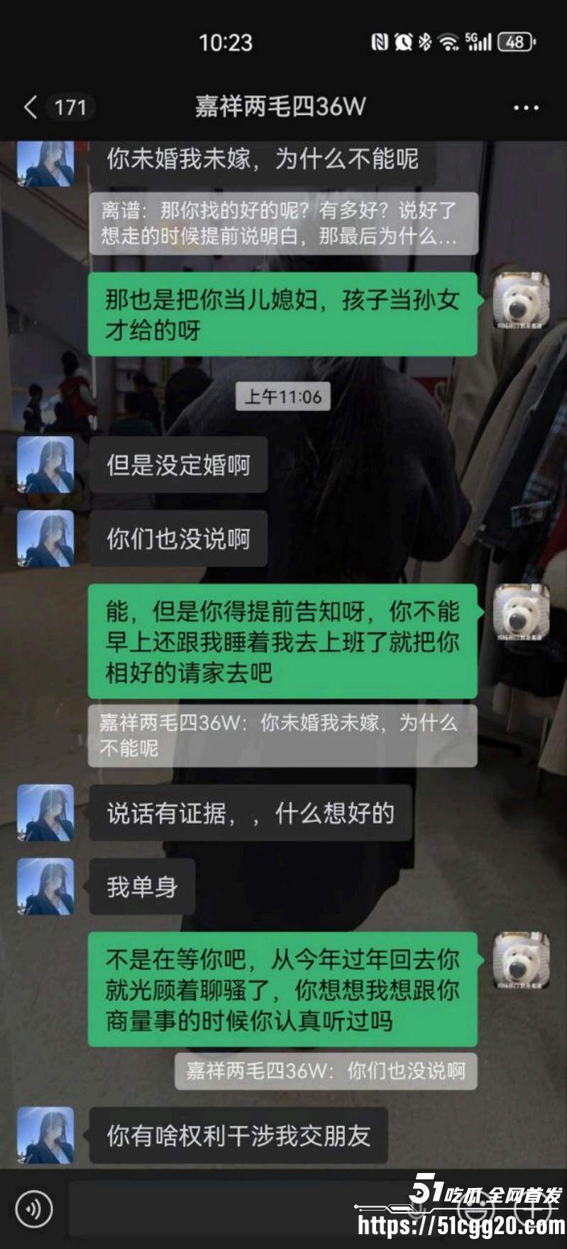 山东学校反差老师脚踏三只船 15