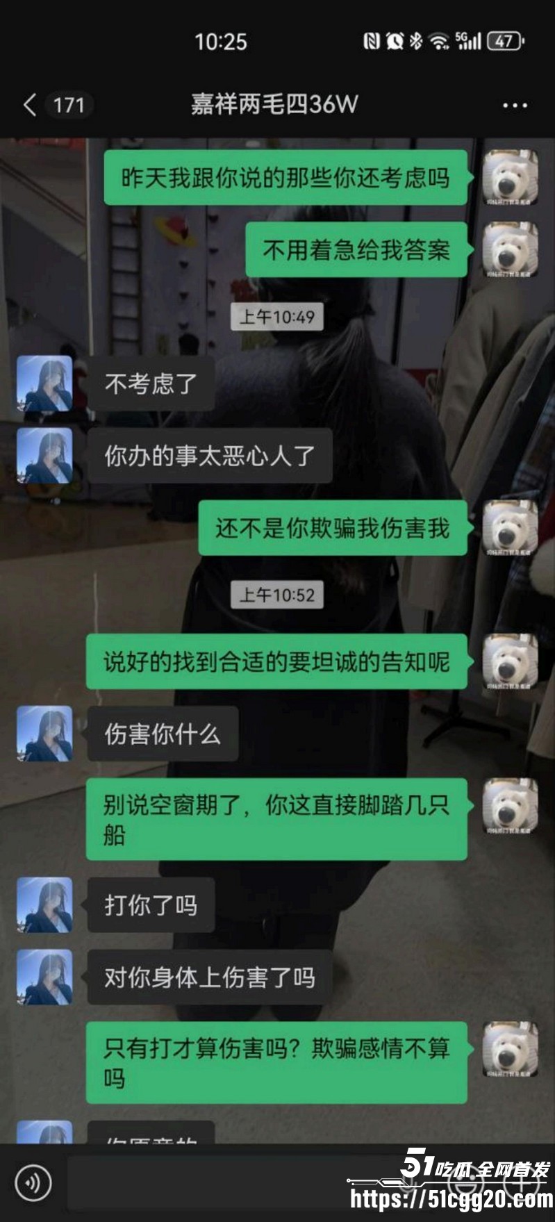 山东学校反差老师脚踏三只船 19