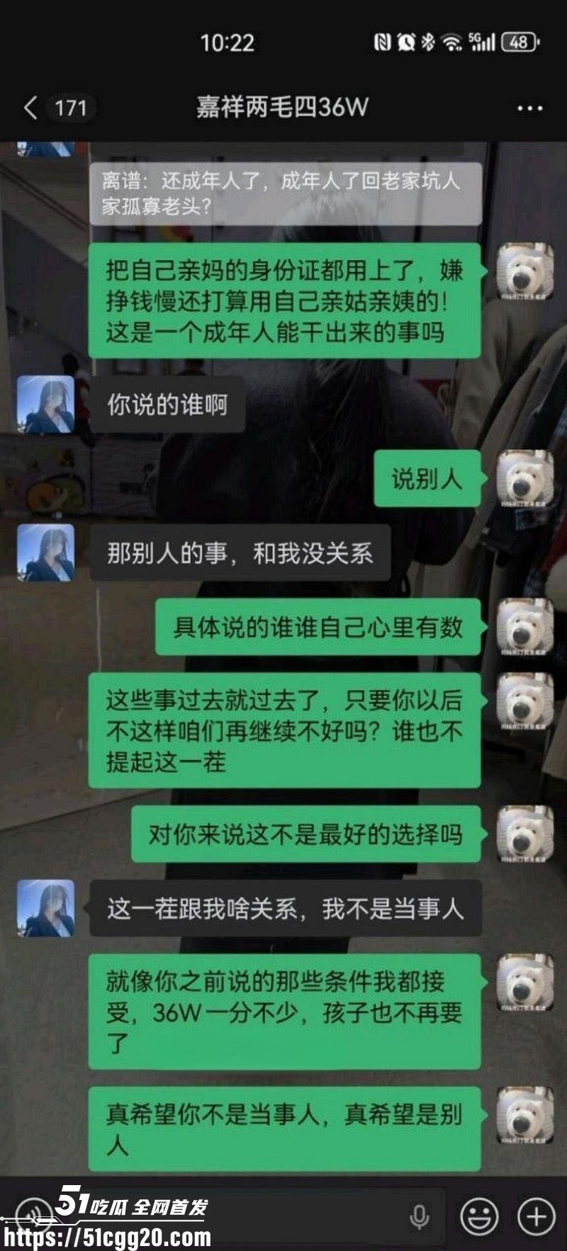 山东学校反差老师脚踏三只船 23