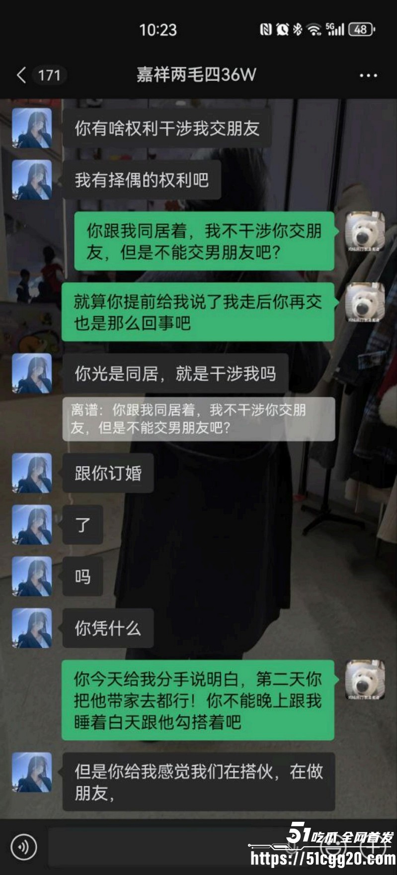 山东学校反差老师脚踏三只船 24