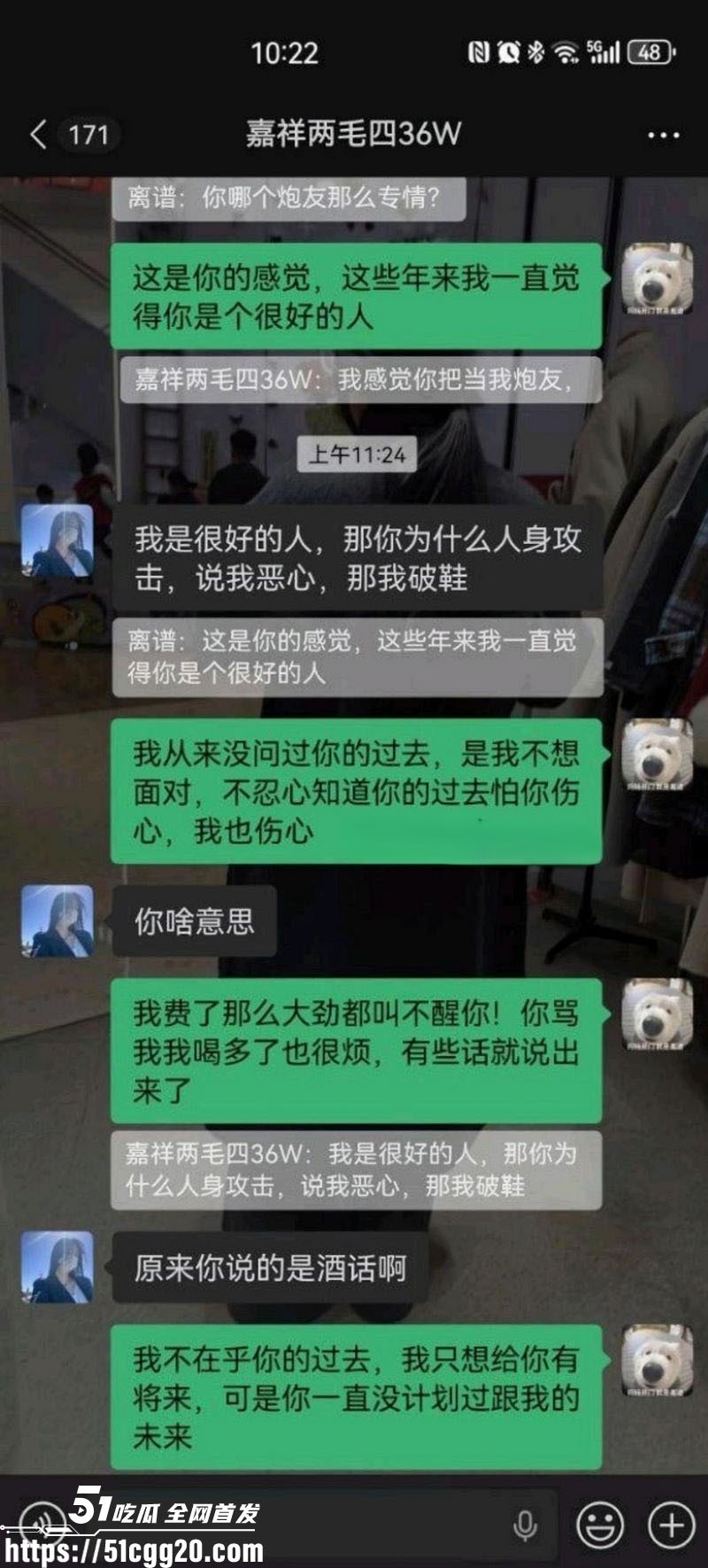 山东学校反差老师脚踏三只船 16