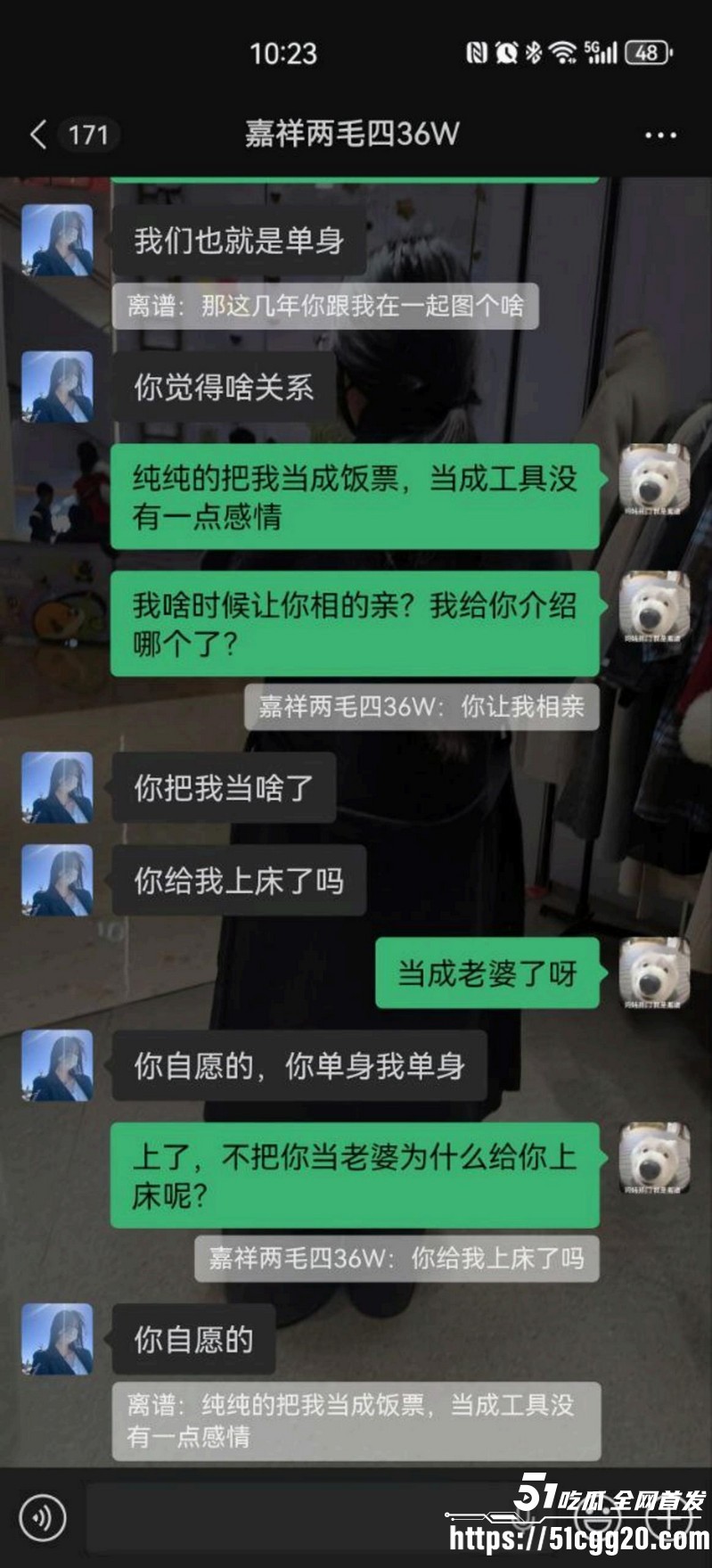山东学校反差老师脚踏三只船 18