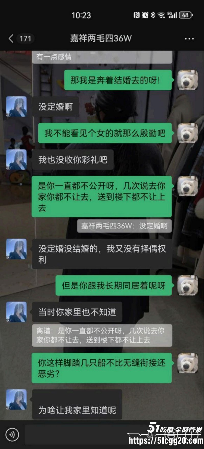 山东学校反差老师脚踏三只船 17