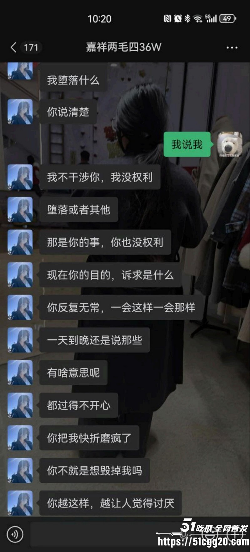 山东学校反差老师脚踏三只船 30