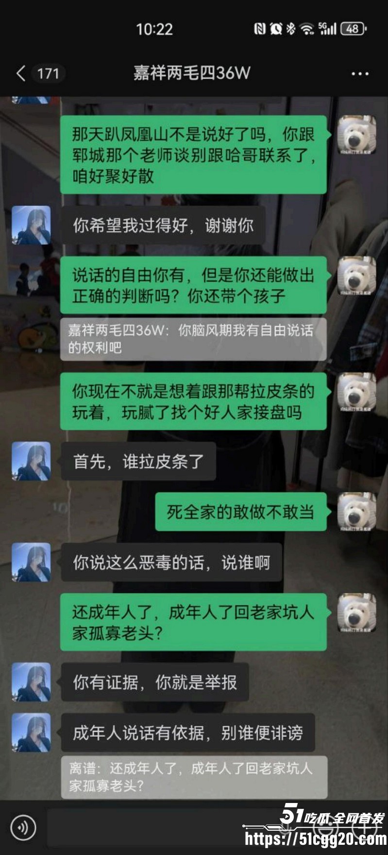 山东学校反差老师脚踏三只船 25