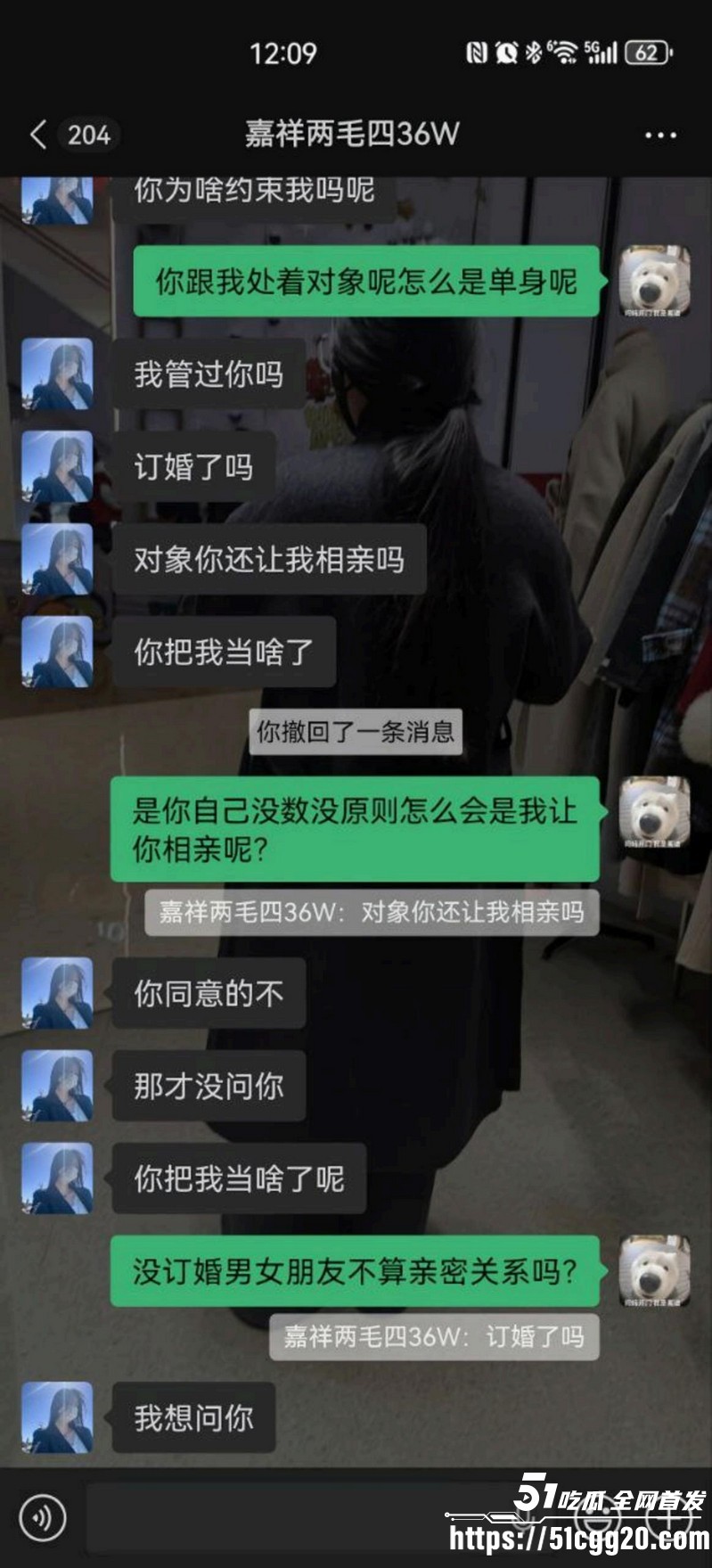山东学校反差老师脚踏三只船 34