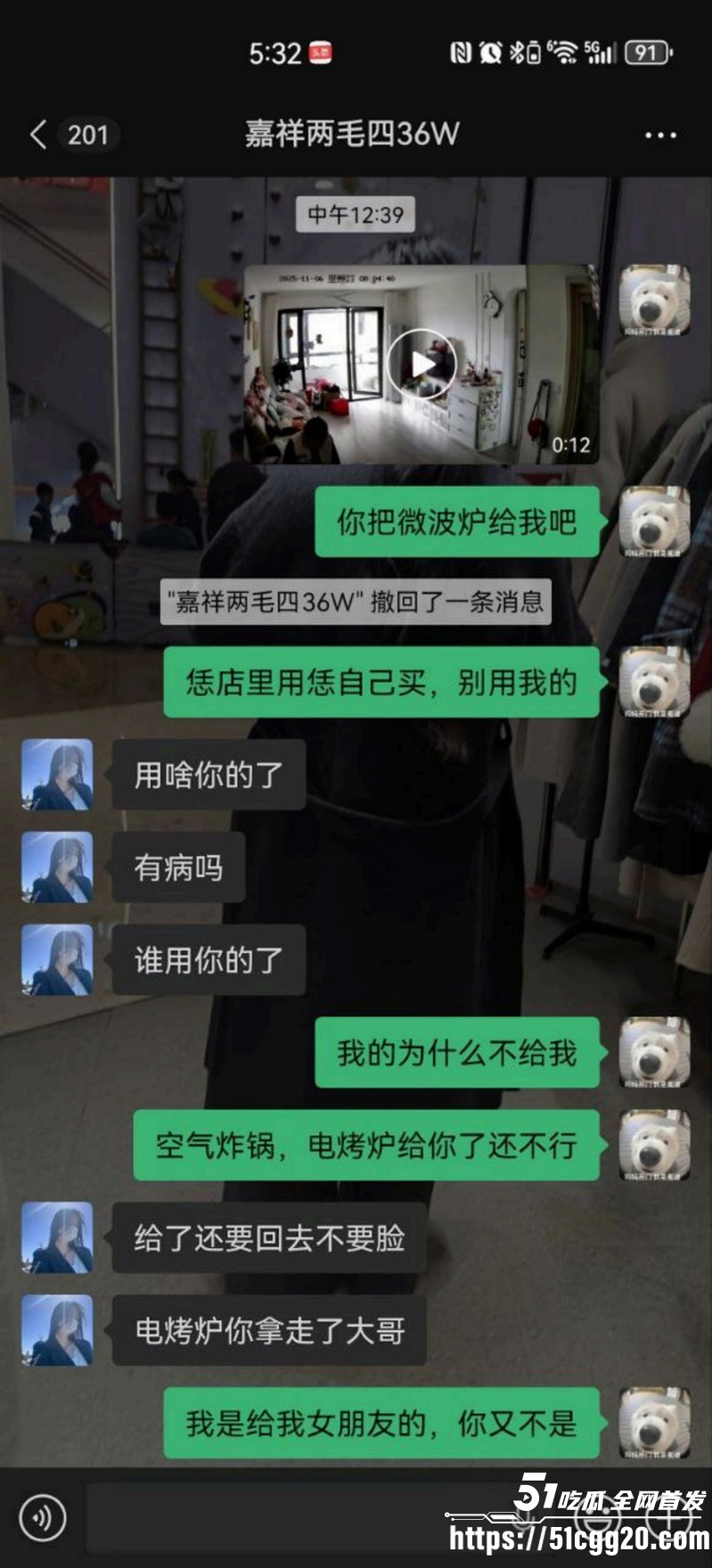 山东学校反差老师脚踏三只船 41
