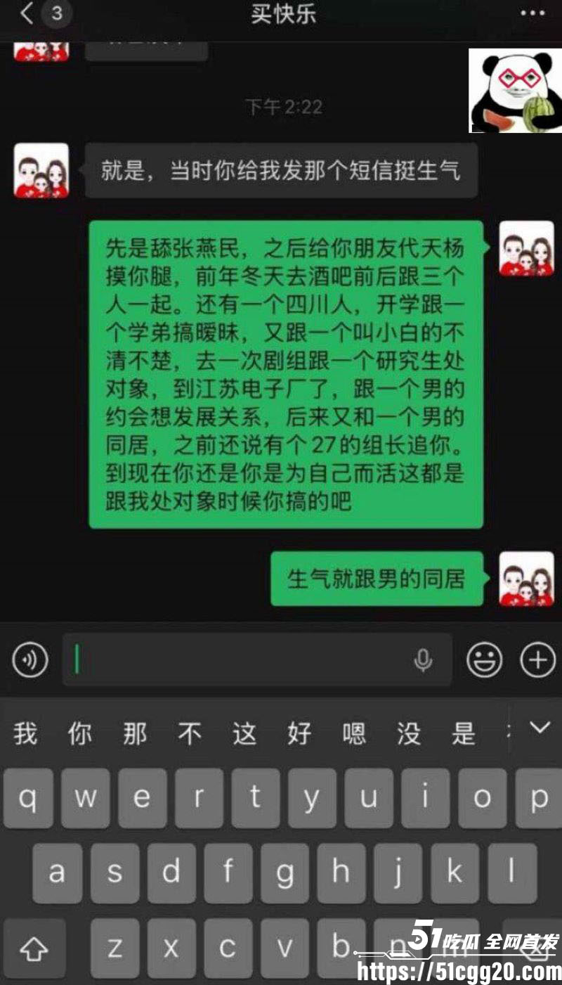 神仙情侣吵架日常曝光 5