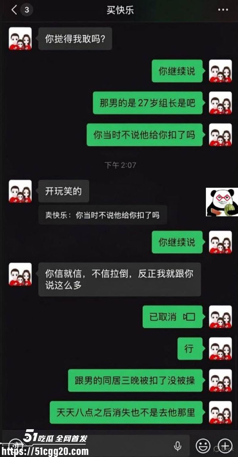 神仙情侣吵架日常曝光 11