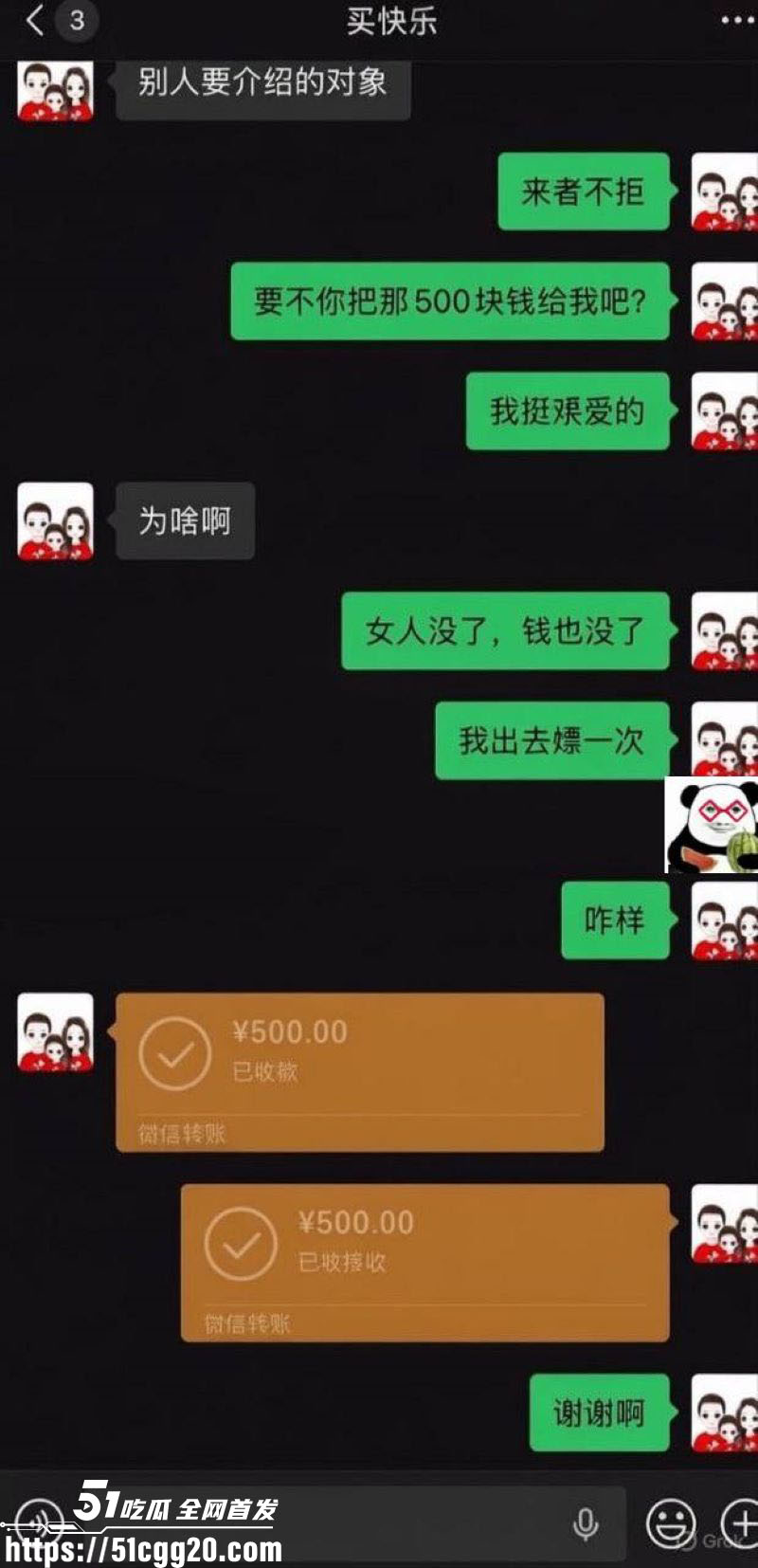 神仙情侣吵架日常曝光 8