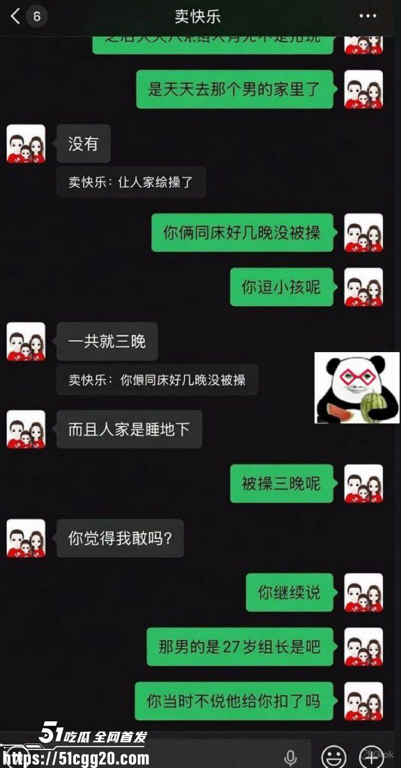 神仙情侣吵架日常曝光 9