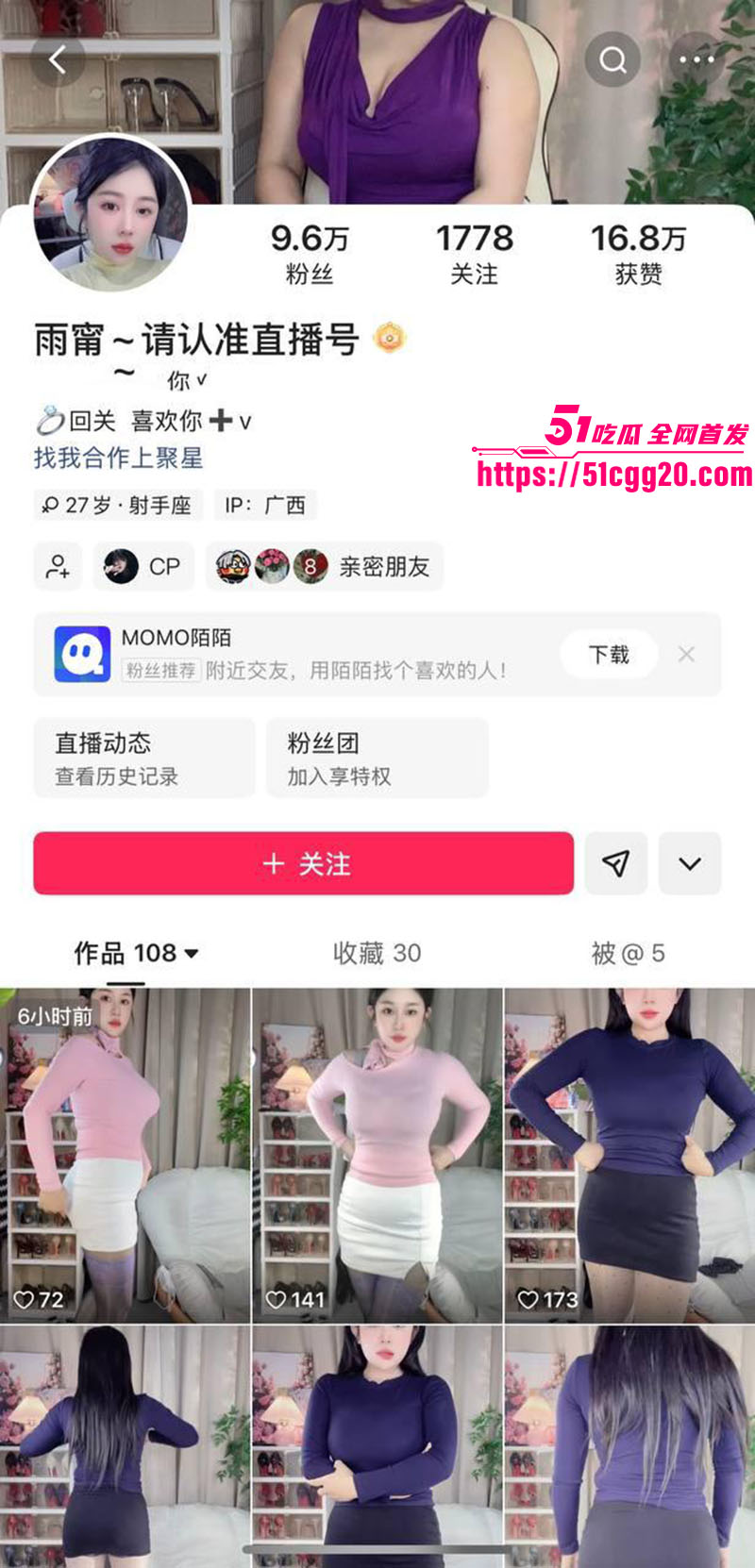 快手巨乳女神 雨甯 大尺度骚舞自慰合集流出！微胖身材狂扭肥臀 黄瓜猛插骚穴潮喷不止！
