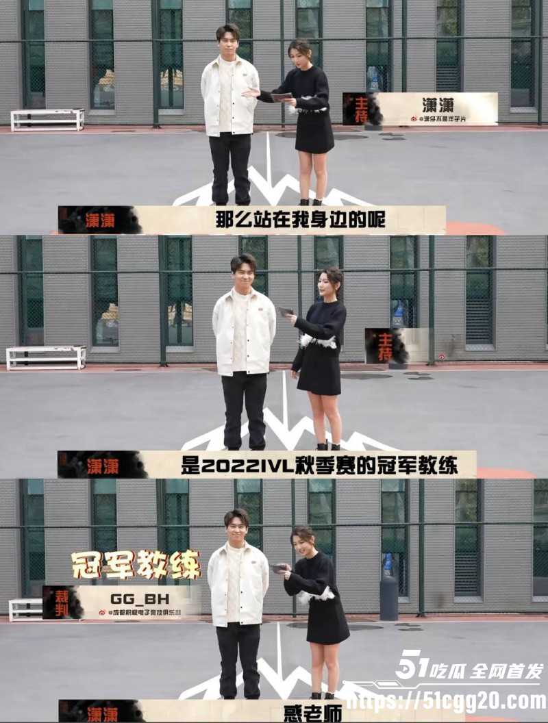 百万粉女主持潇潇劈腿487事件完整版024