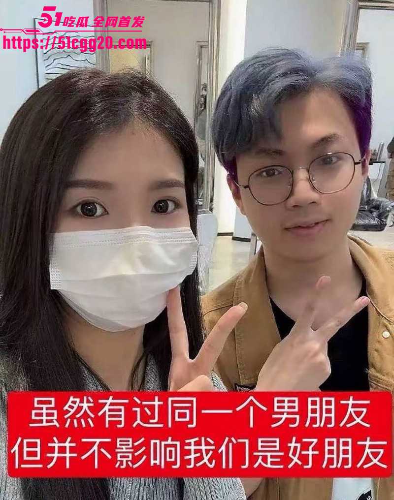 百万粉女主持潇潇劈腿487事件完整版028