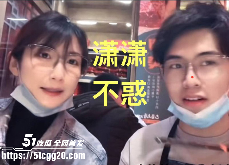 百万粉女主持潇潇劈腿487事件完整版030