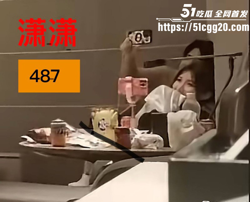 百万粉女主持潇潇劈腿487事件完整版035