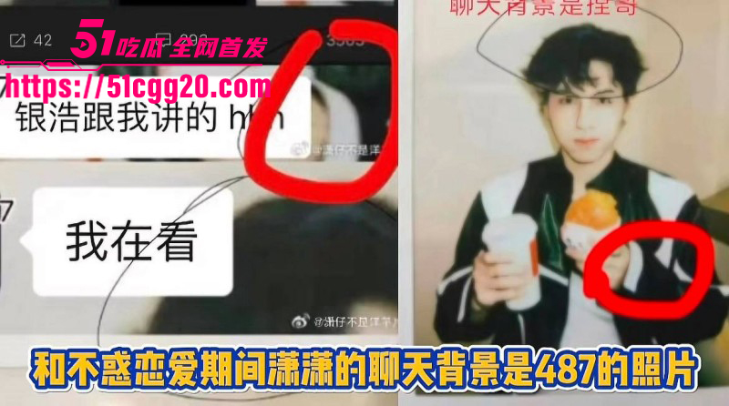 百万粉女主持潇潇劈腿487事件完整版041