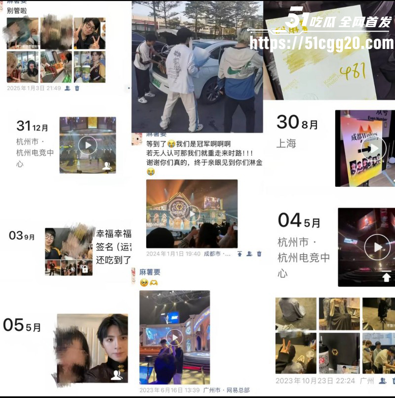百万粉女主持潇潇劈腿487事件完整版059