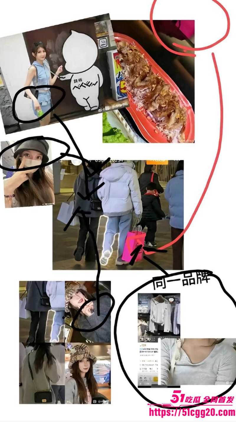 百万粉女主持潇潇劈腿487事件完整版061